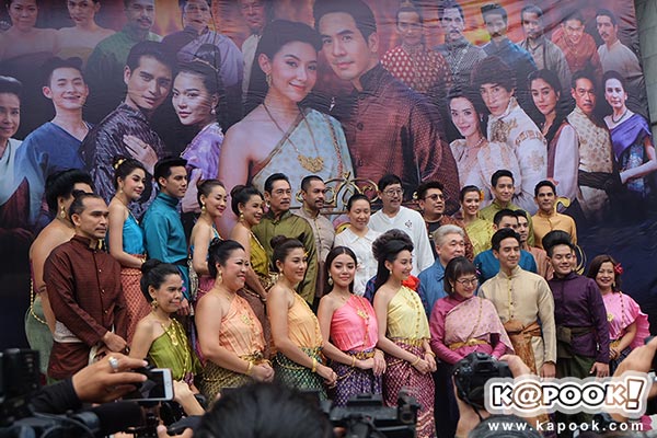 โป๊ป เบลล่า รำแก้บน บุพเพสันนิวาส