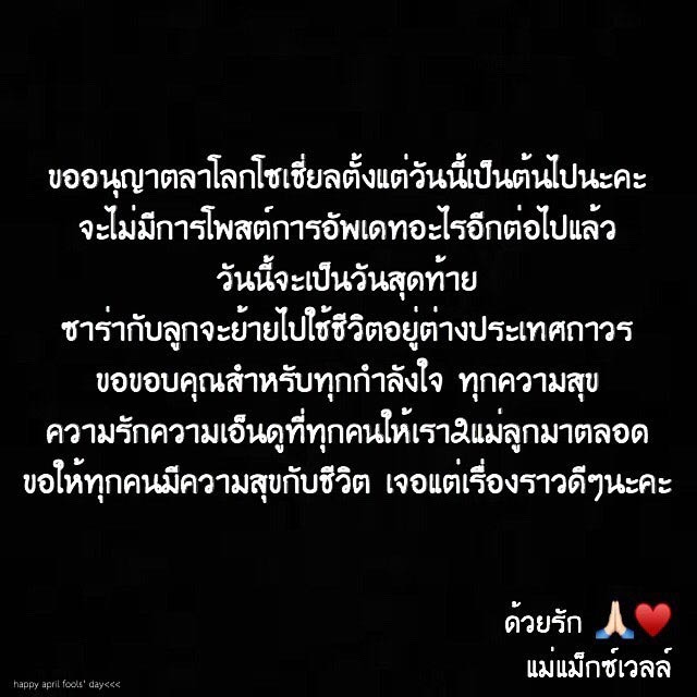 ซาร่า คาซิงกีนี