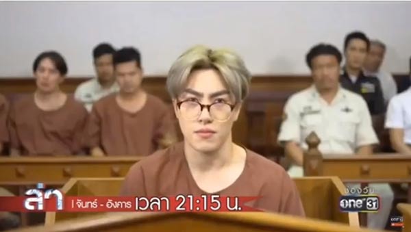 ละครล่า