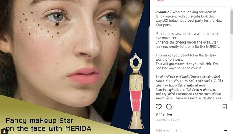 ขวัญ อุษามณี