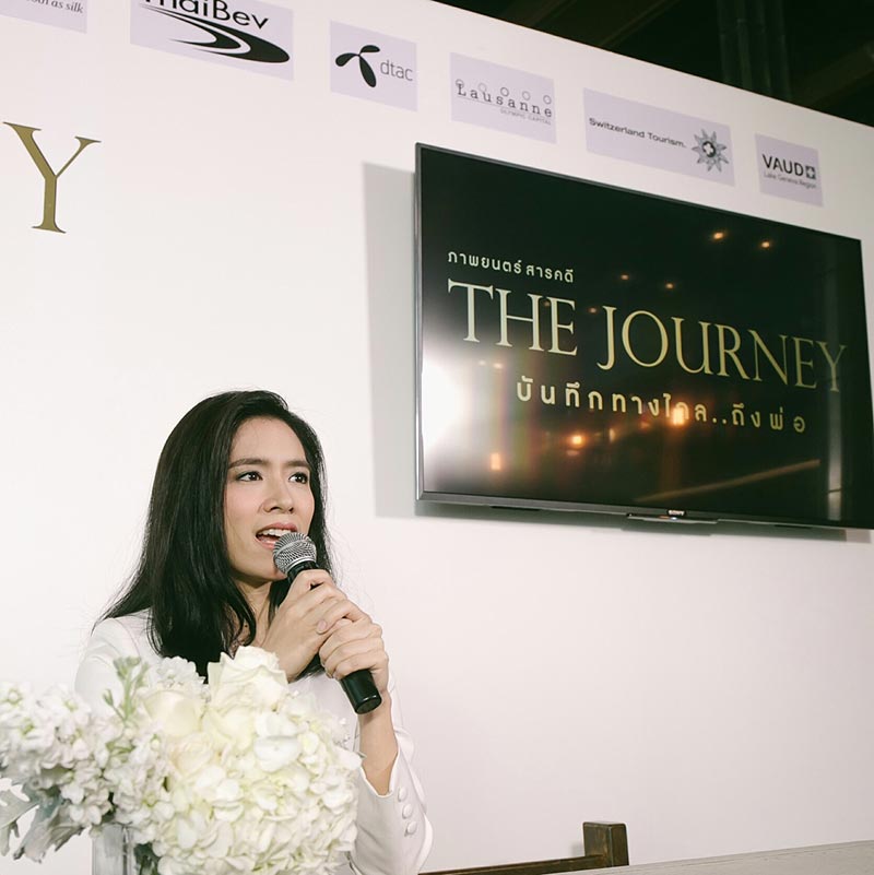 โดนัท มนัสนันท์