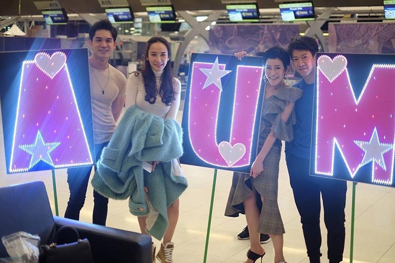 อั้ม พัชราภา