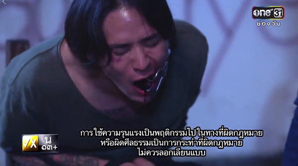 ละครล่า