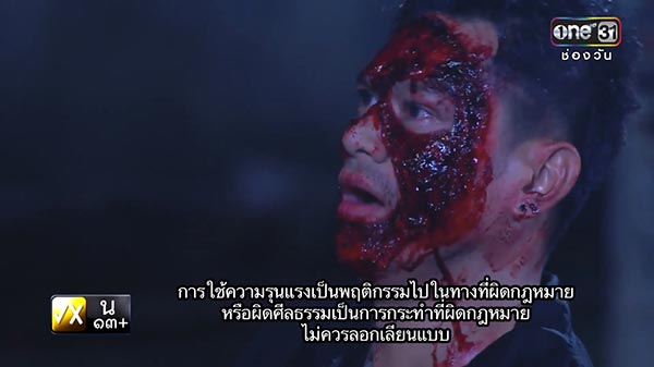 ละครล่า