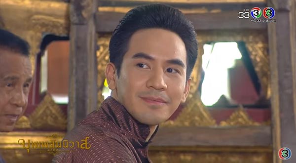 บุพเพสันนิวาส
