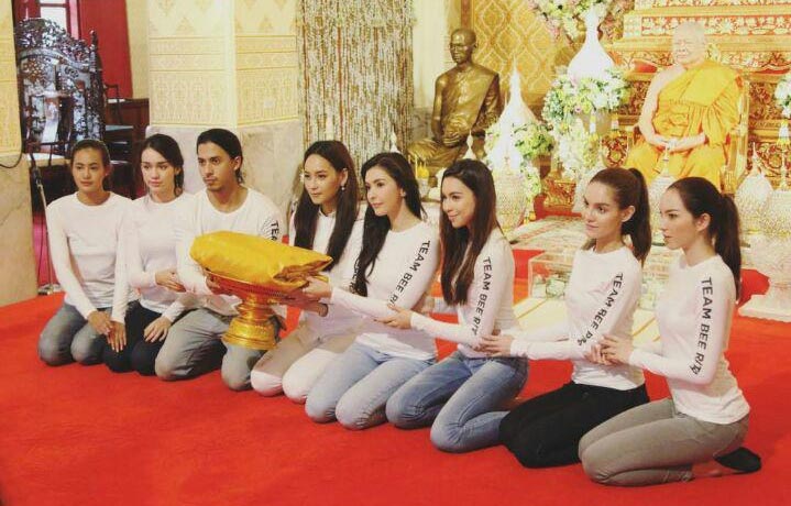 บี ริต้า ทีมกัลยาณมิตร