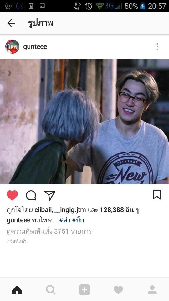 ละครล่า