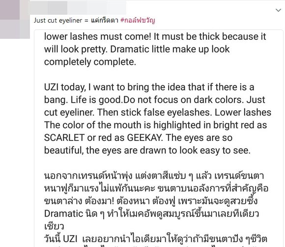 ขวัญ อุษามณี