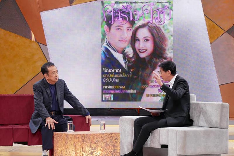 ดำรง พุฒตาล