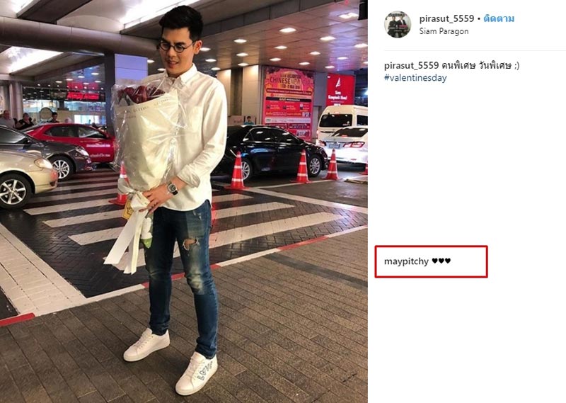 เมย์ พิชญ์นาฏ เอ็ม พิรศุษม์