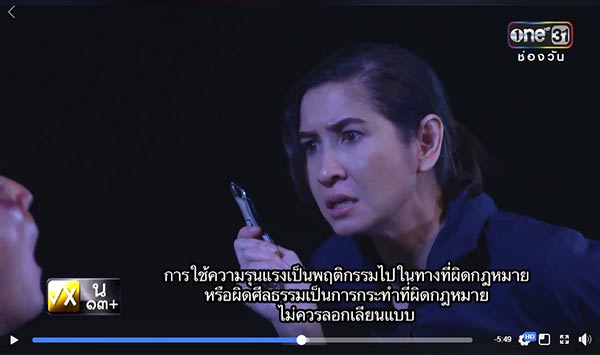 ละครล่า