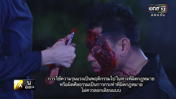 ละครล่า