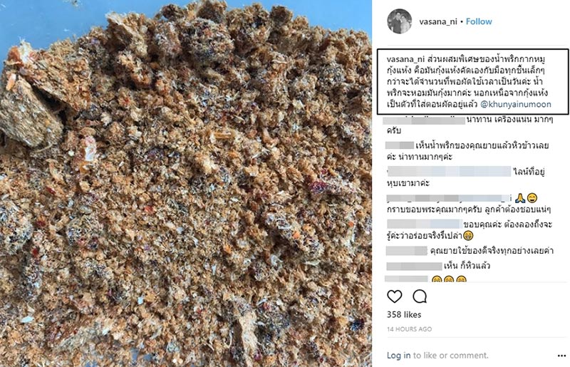 ปัญญา นิรันดร์กุล