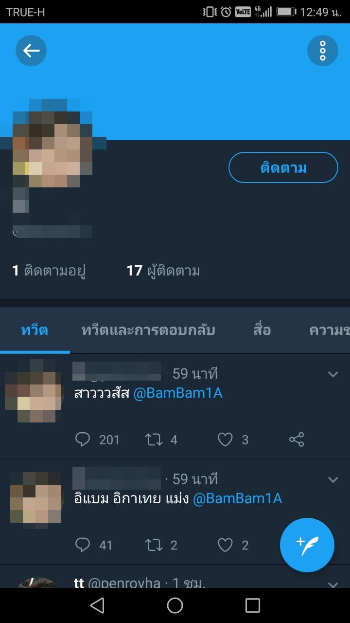 แบมแบม GOT7