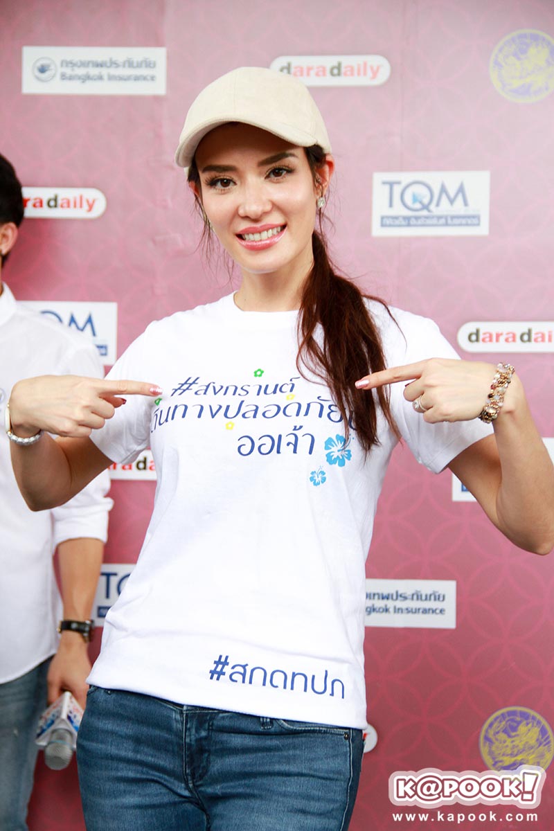 ซูซี่ สุษิรา