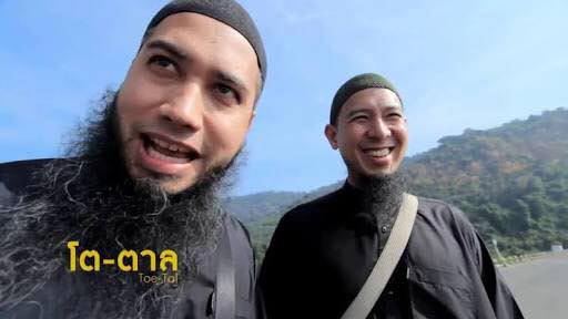 โต ซิลลี่ ฟูลส์