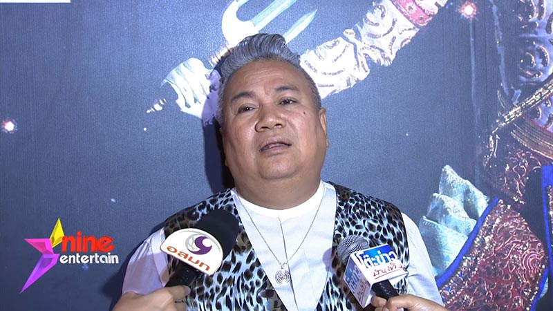 จิ้ม ชวนชื่น