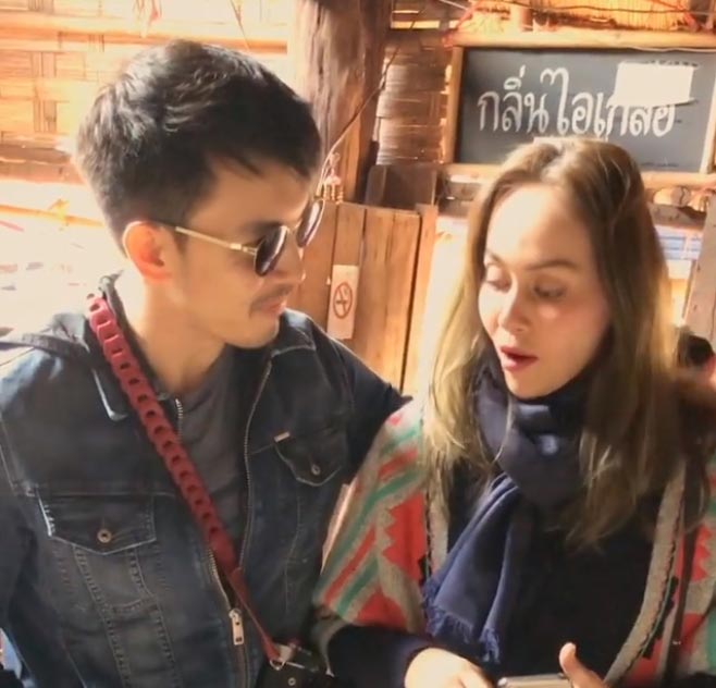 อั้ม นัท 