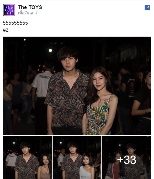 ทอย ธันวา