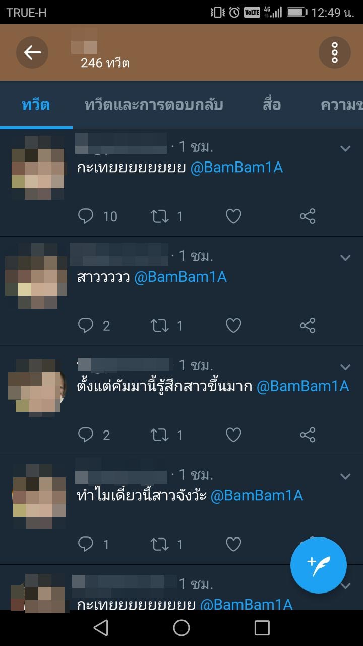 แบมแบม GOT7