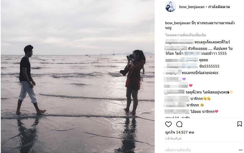 ก๊อต โบว์