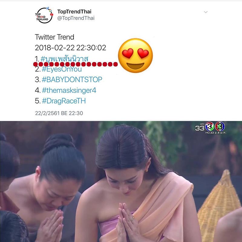 เหมียว ชไมพร 