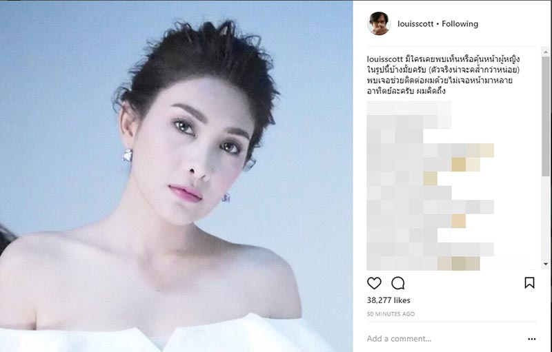 หลุยส์ นุ่น