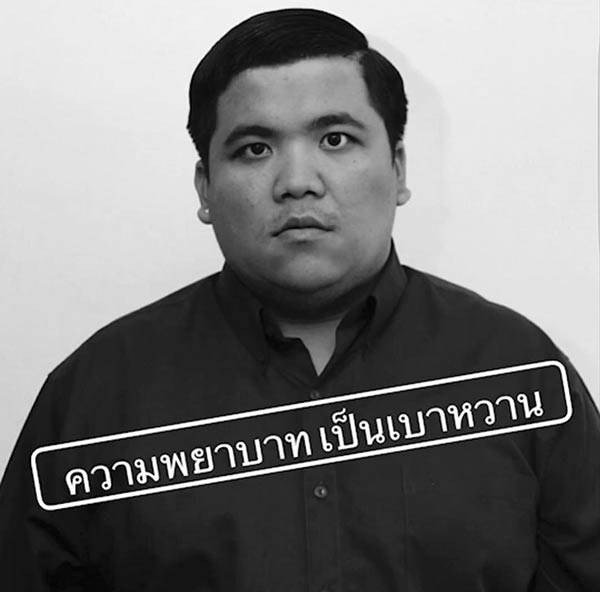 ละครล่า