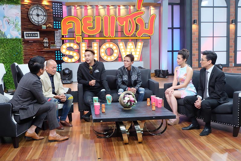 บอล เชิญยิ้ม