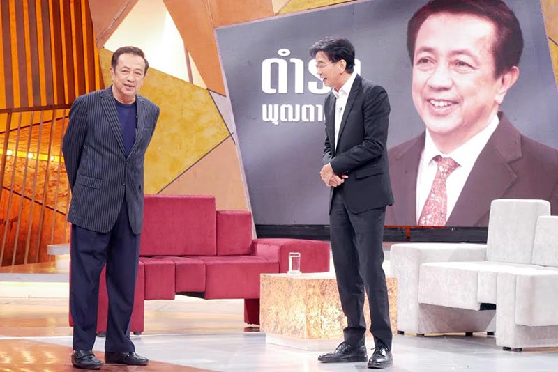 ดำรง พุฒตาล