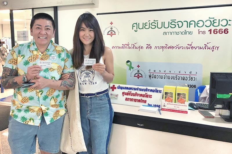 ป๋าต๊อบ ปีใหม่