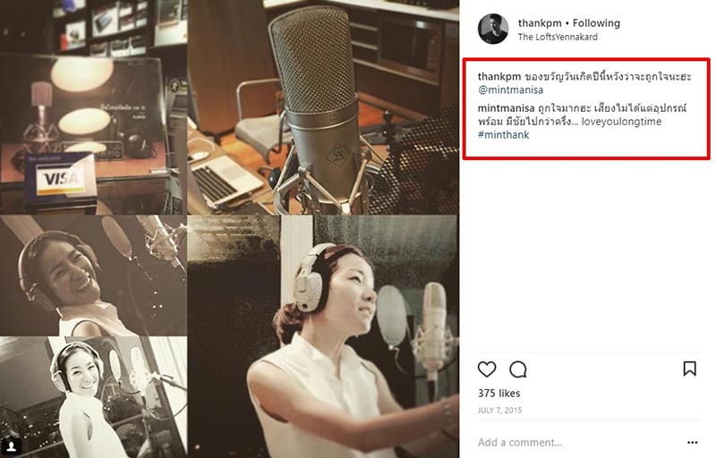 แต๊งค์ พงศกร มิ้นท์ มนิษา