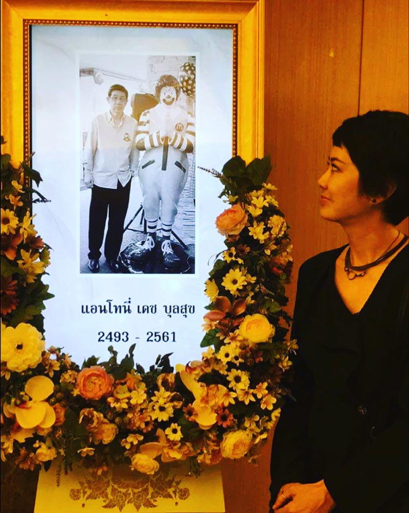 ป๊อป อารียา