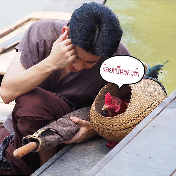 โมสต์ วิศรุต