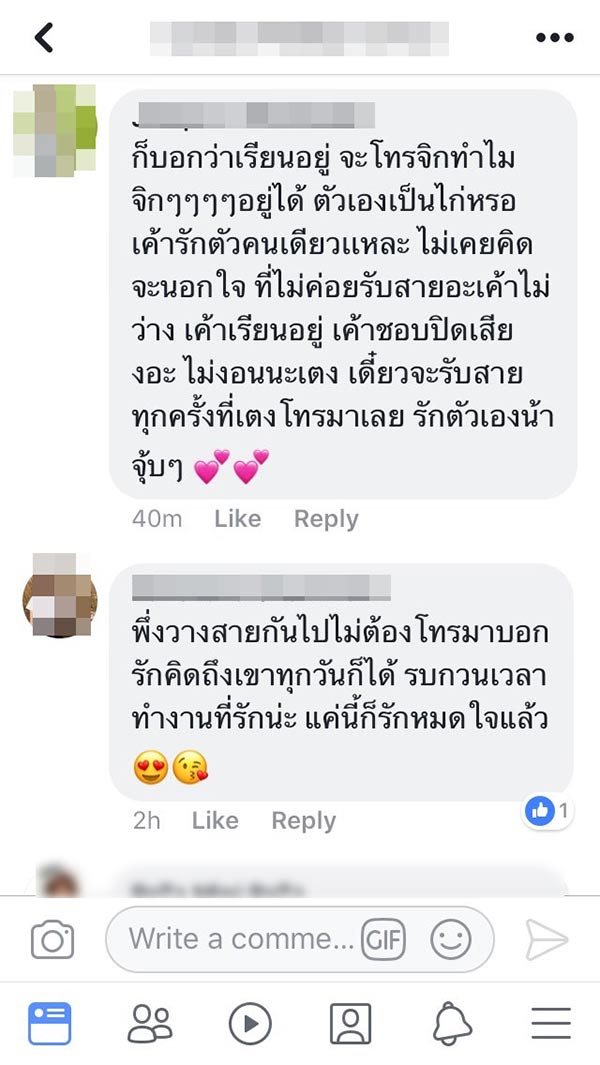 ละครล่า