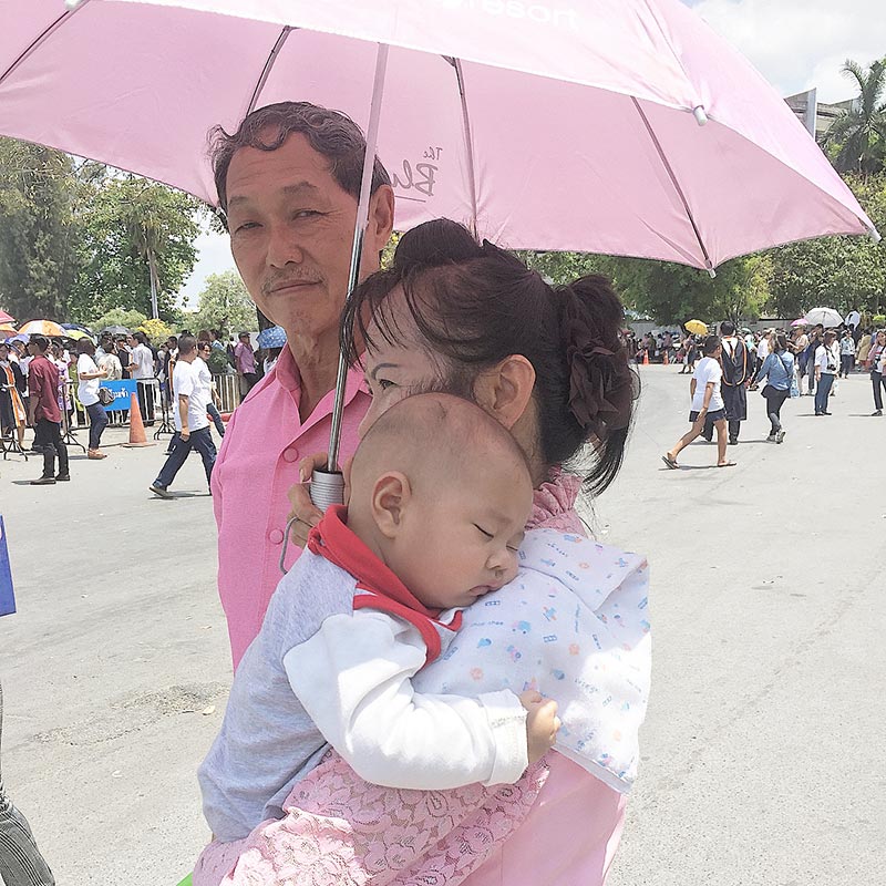 กุญแจซอล ป่านทอง