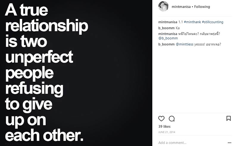 แต๊งค์ พงศกร มิ้นท์ มนิษา