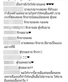 ป๋อมแป๋ม เทยเที่ยวไทย