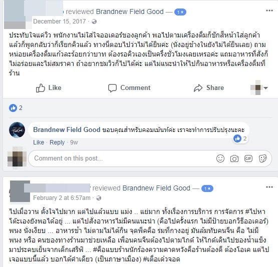 นิว นภัสสร