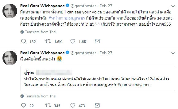 แก้ม วิชญาณี