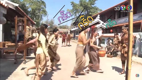 บุพเพสันนิวาส