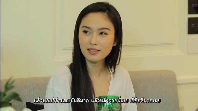 ปอย ตรีชฎา