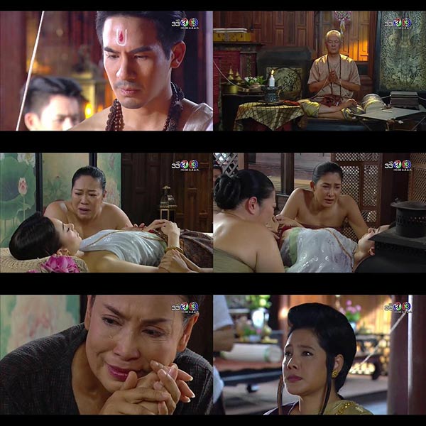 บุพเพสันนิวาส