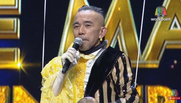 พิง ลำพระเพลิง