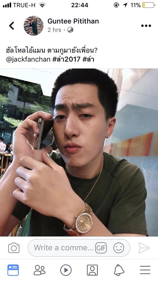 ละครล่า