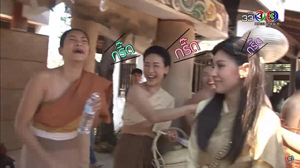 บุพเพสันนิวาส