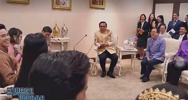 บุพเพสันนิวาส