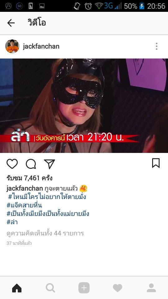 ละครล่า