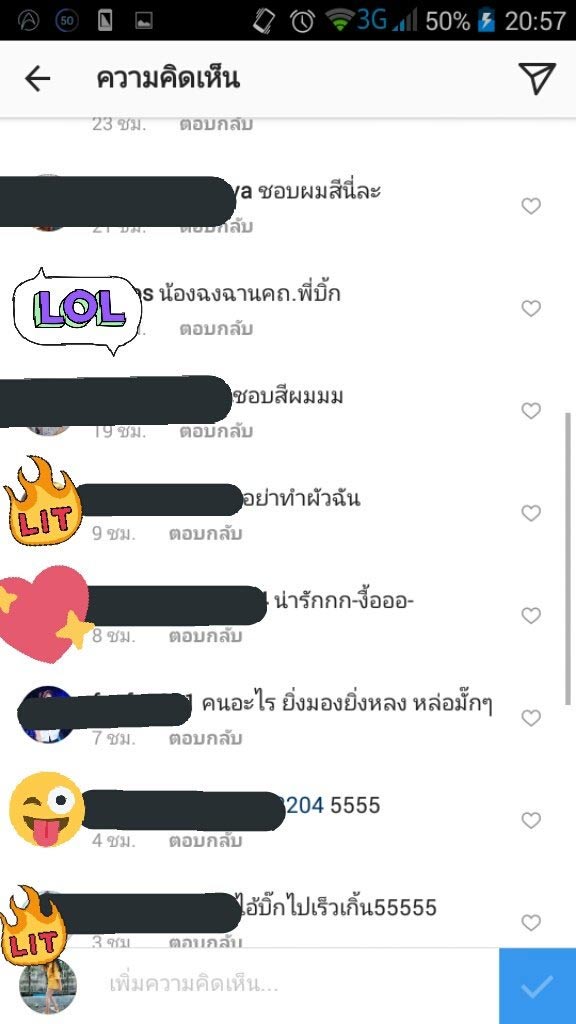 ละครล่า