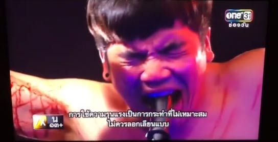 ละครล่า